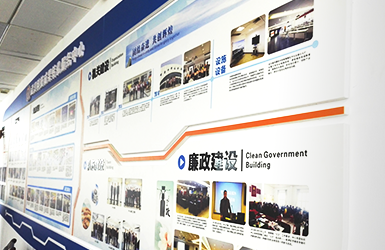 武汉科技成果转化服务中心文化建设